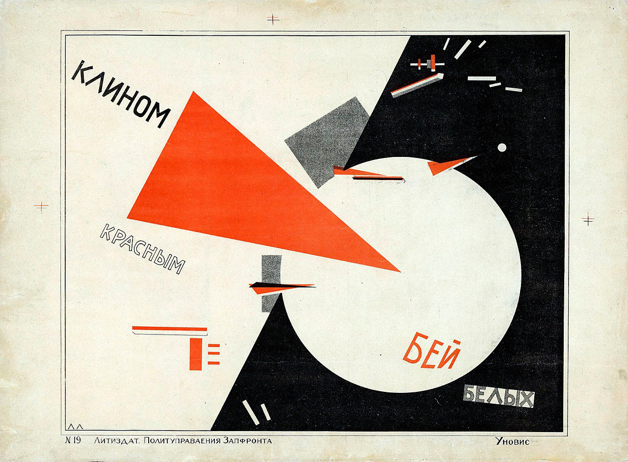 Avec le triangle rouge, frappe les blancs, 1920