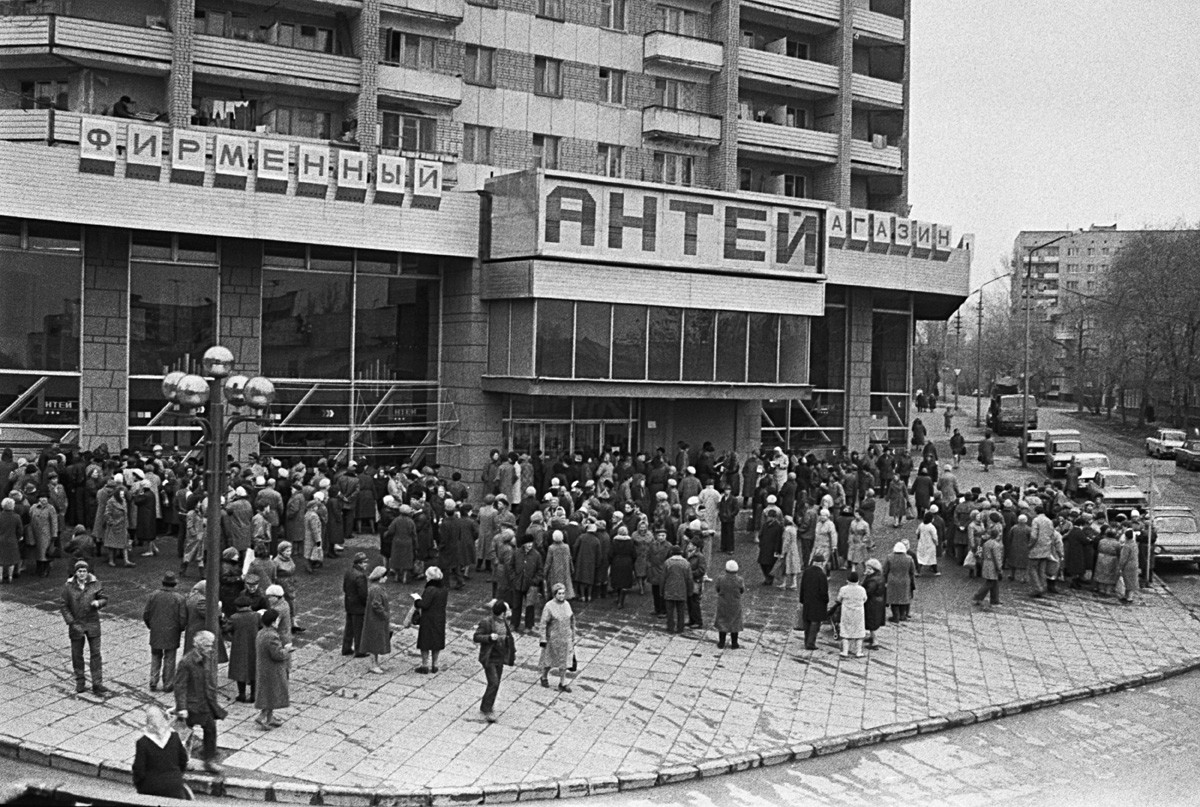 April 24, 1989. A queue of customers waits for open sale of goods at the Antey shop in the center of Saratov. 