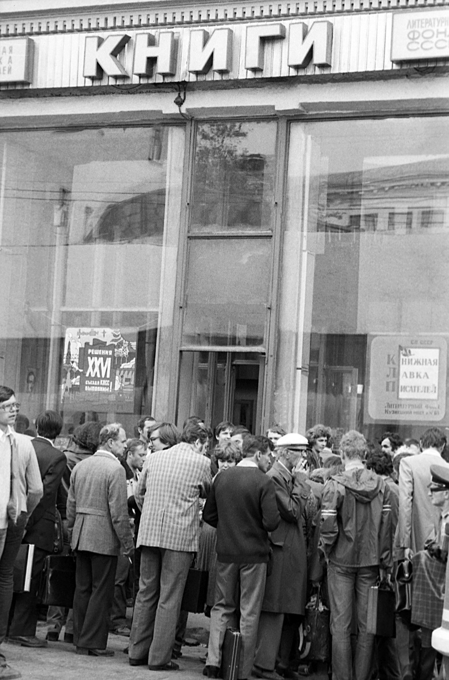 Toko buku di Ulitsa Kuznetskiy Most, Moscow, 1981.
