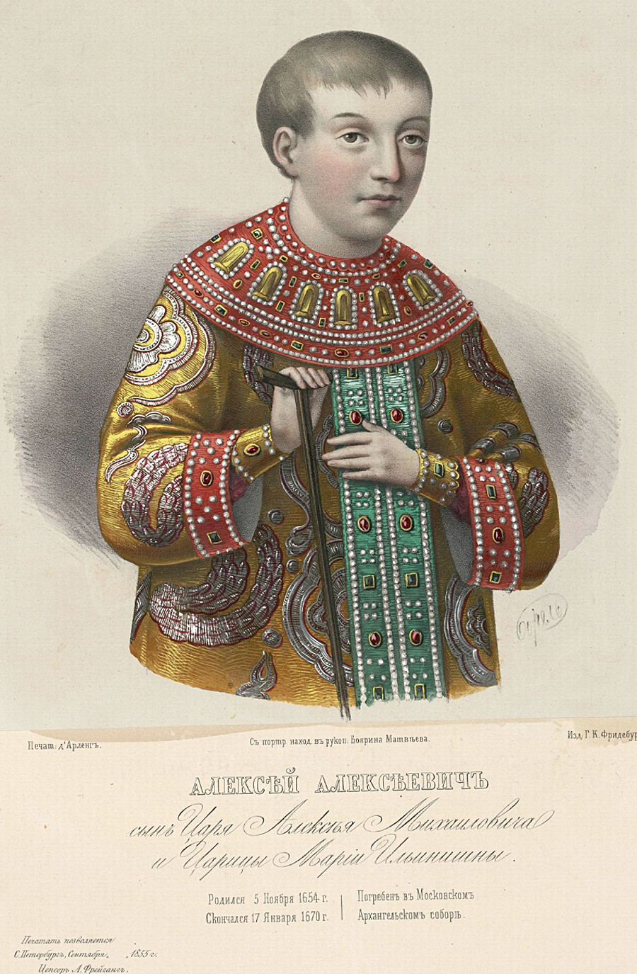 Alexeï Alexeïevitch (1654-1670)