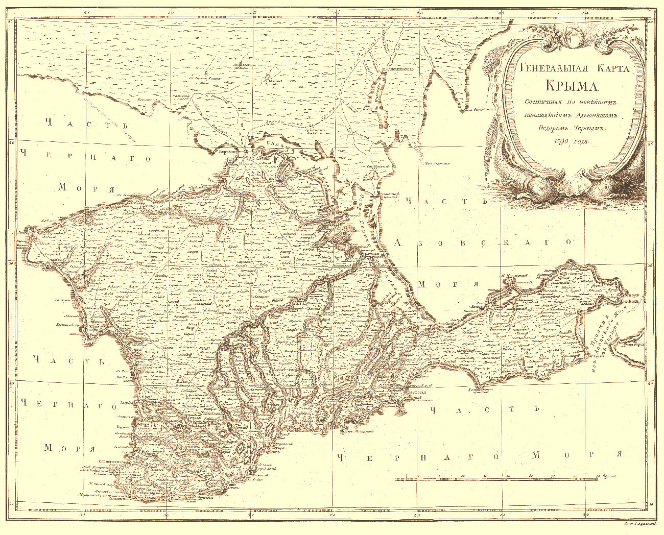 Карта на Крим на помладиот научен соработник Фјодор Чорни, 1790 година.