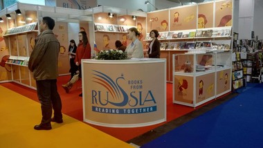 Na Interliberu otvoren Ruski štand