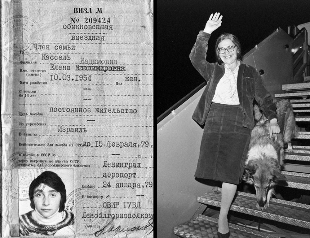 Лево: совјетски пасош с излазном визом. Десно: Ида Нудел, једна од јеврејских имигранткиња (која је претходно била у совјетском затвору), ступа на израелско тло.
