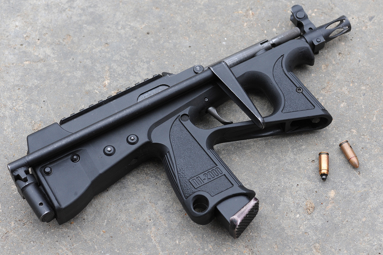 Картечен пистолет ПП-2000