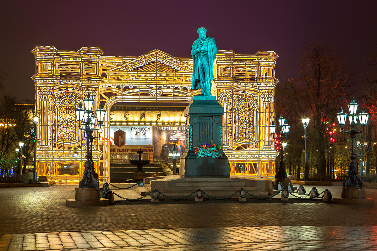 Pushkinskaya Square in central Moscow