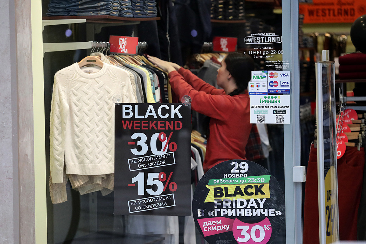 Black Friday in Yekaterinburg, Russia