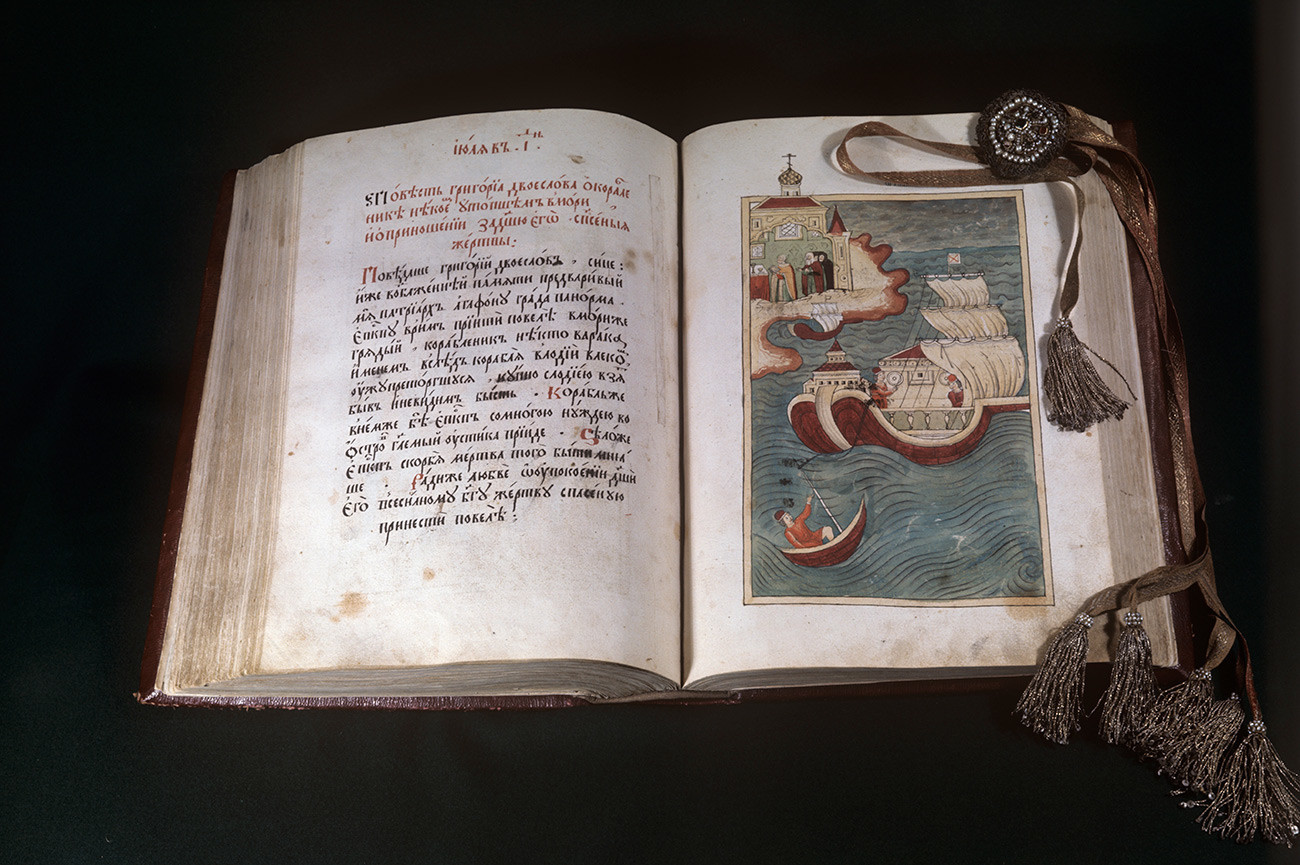 Ракописна книга „Духовен лек“, 17 век. Патријархови одаи. Државен историско-културен музеј „Московски Кремљ“.