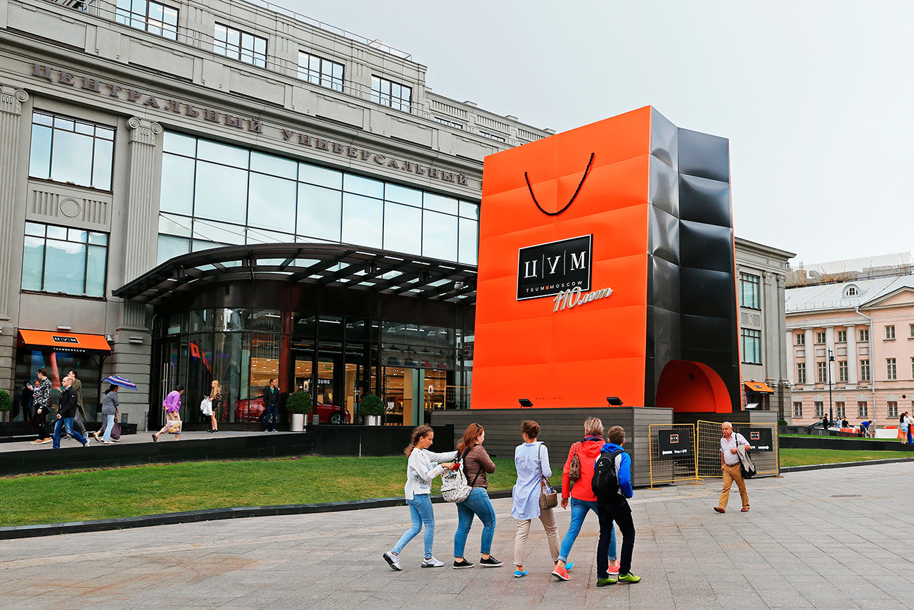 Une installation de 9 mètres sous la forme d'un sac en papier à côté du plus prestigieux magasin de Moscou, TsOuM.