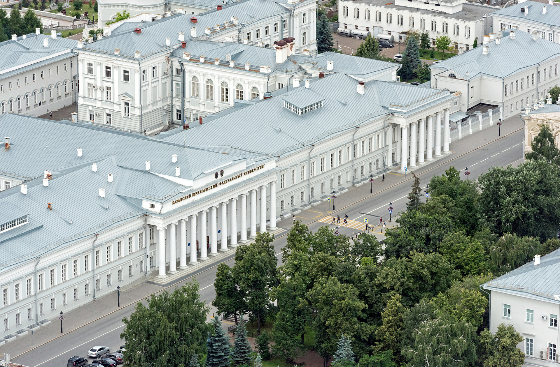Gedung Universitas Negeri Kazan (KGU)