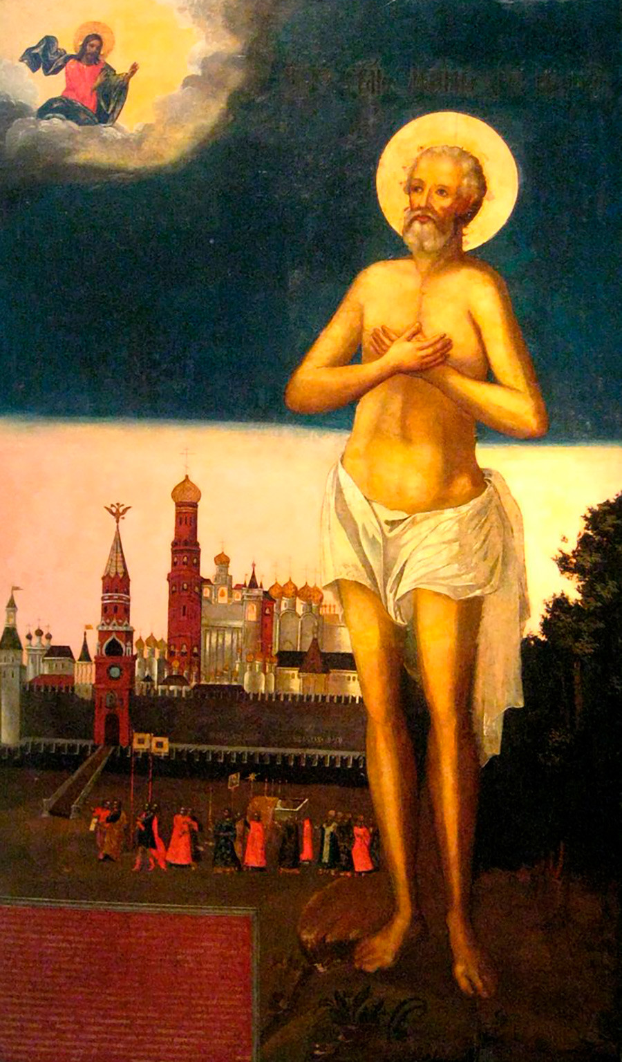 Maxim the Blessed of Moscow, an icon of 18th century