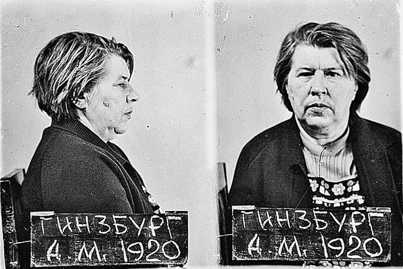 Antonina Ginzburg nach der Verhaftung, 1978