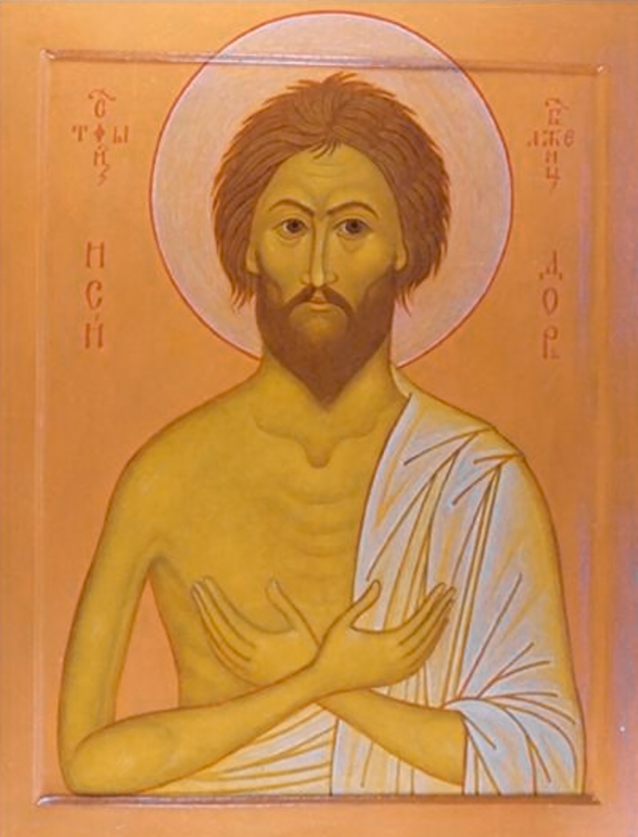 Ícone de Isidoro, o Abençoado.