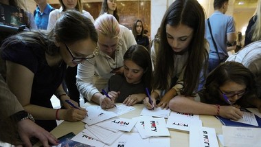 Објавен конкурс за бесплатно студирање во Русија за македонски државјани 