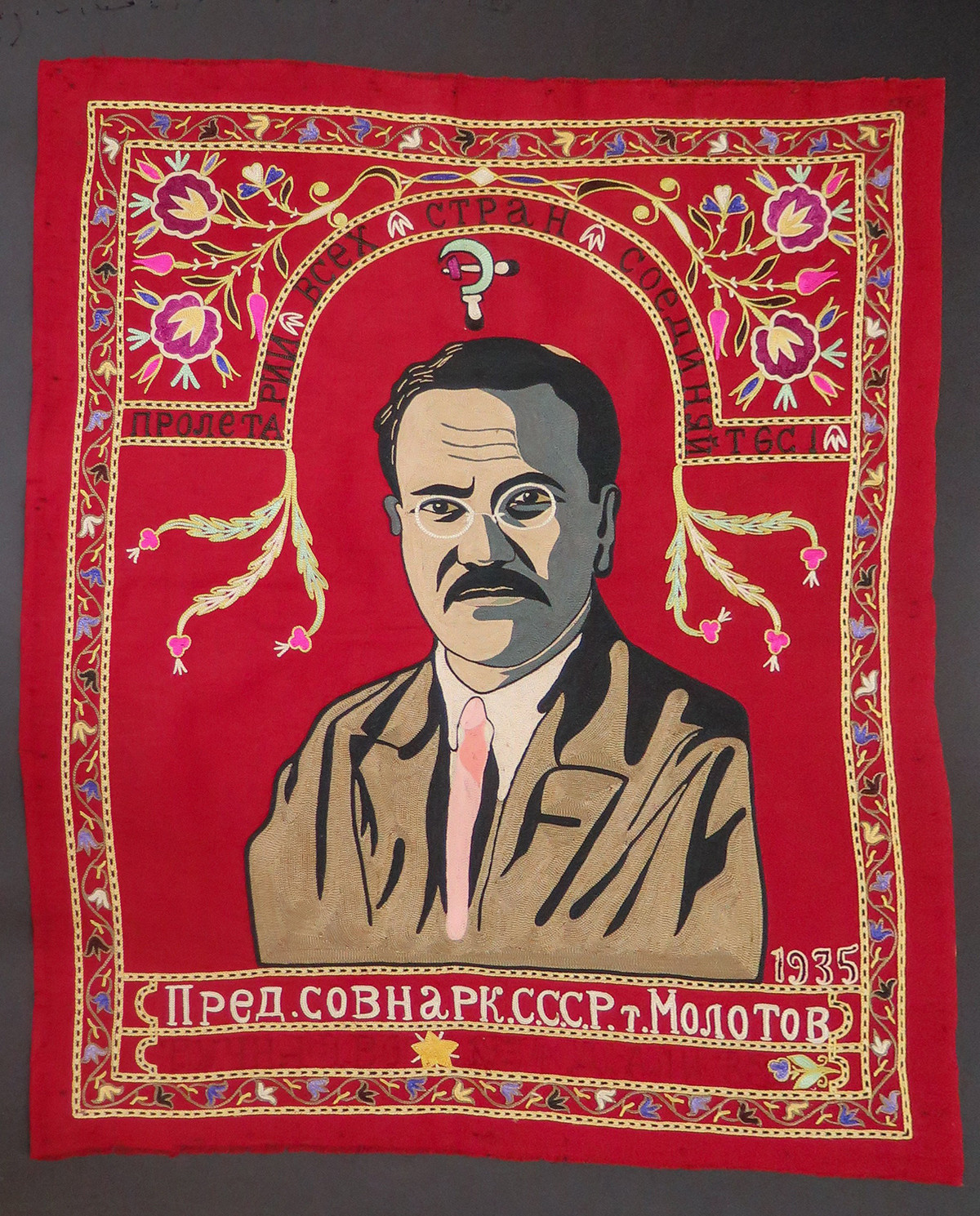 Portrait de Molotov, broderie, 1934-1935