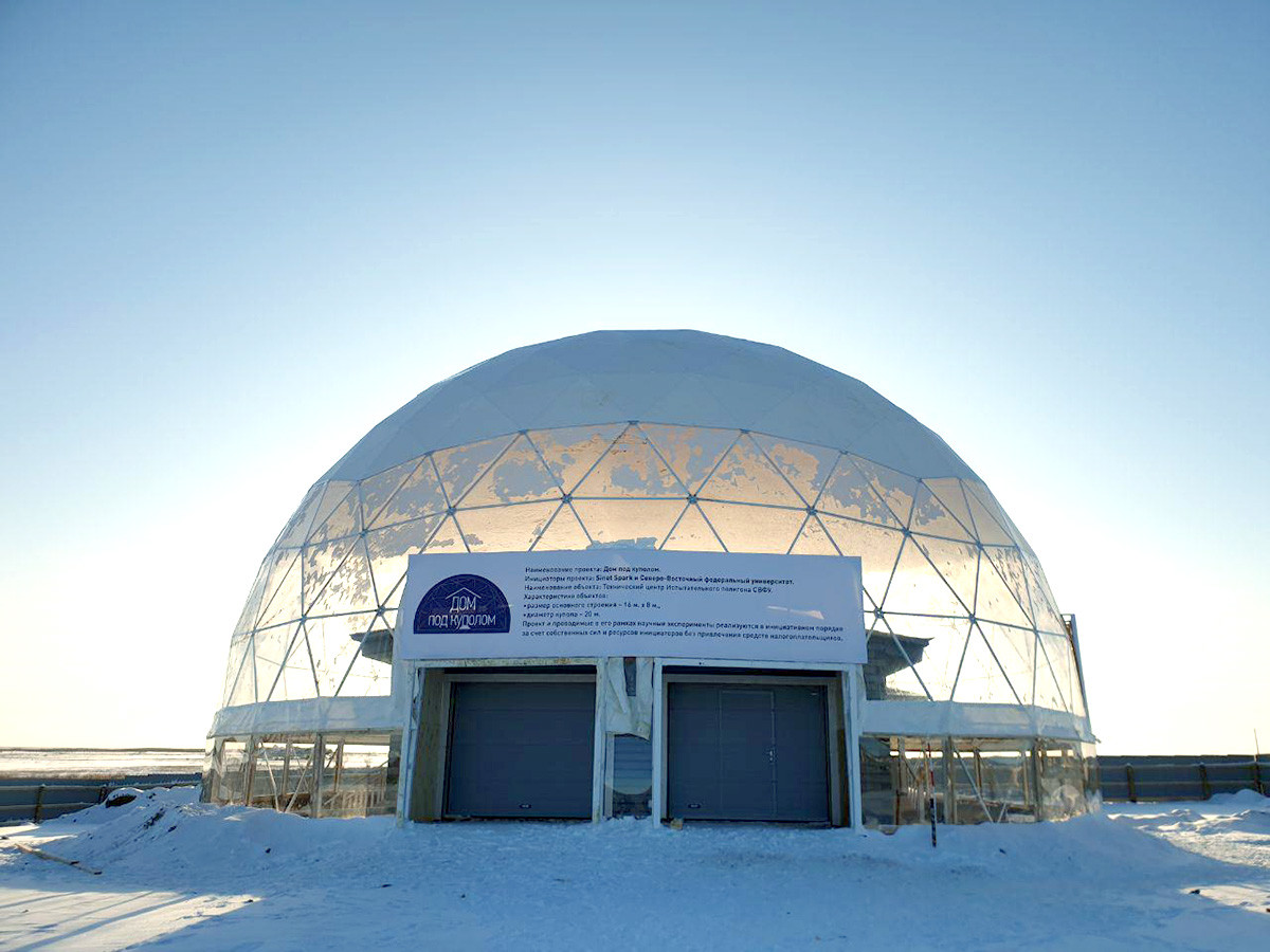 The house under the dome is located 40 km from the city of Yakutsk.