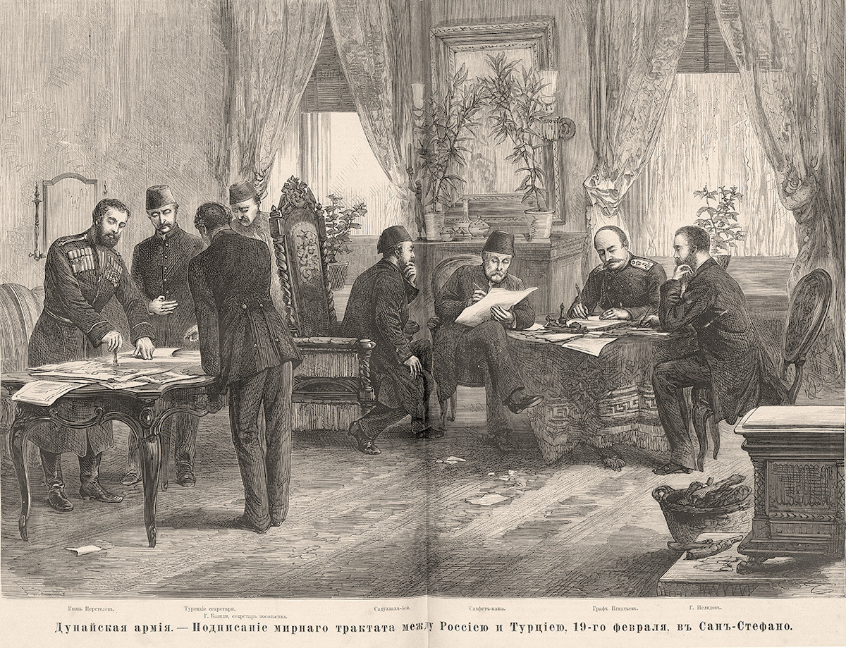 Потпишување на мировниот договор во Сан Стефан, 3 март 1878 година.