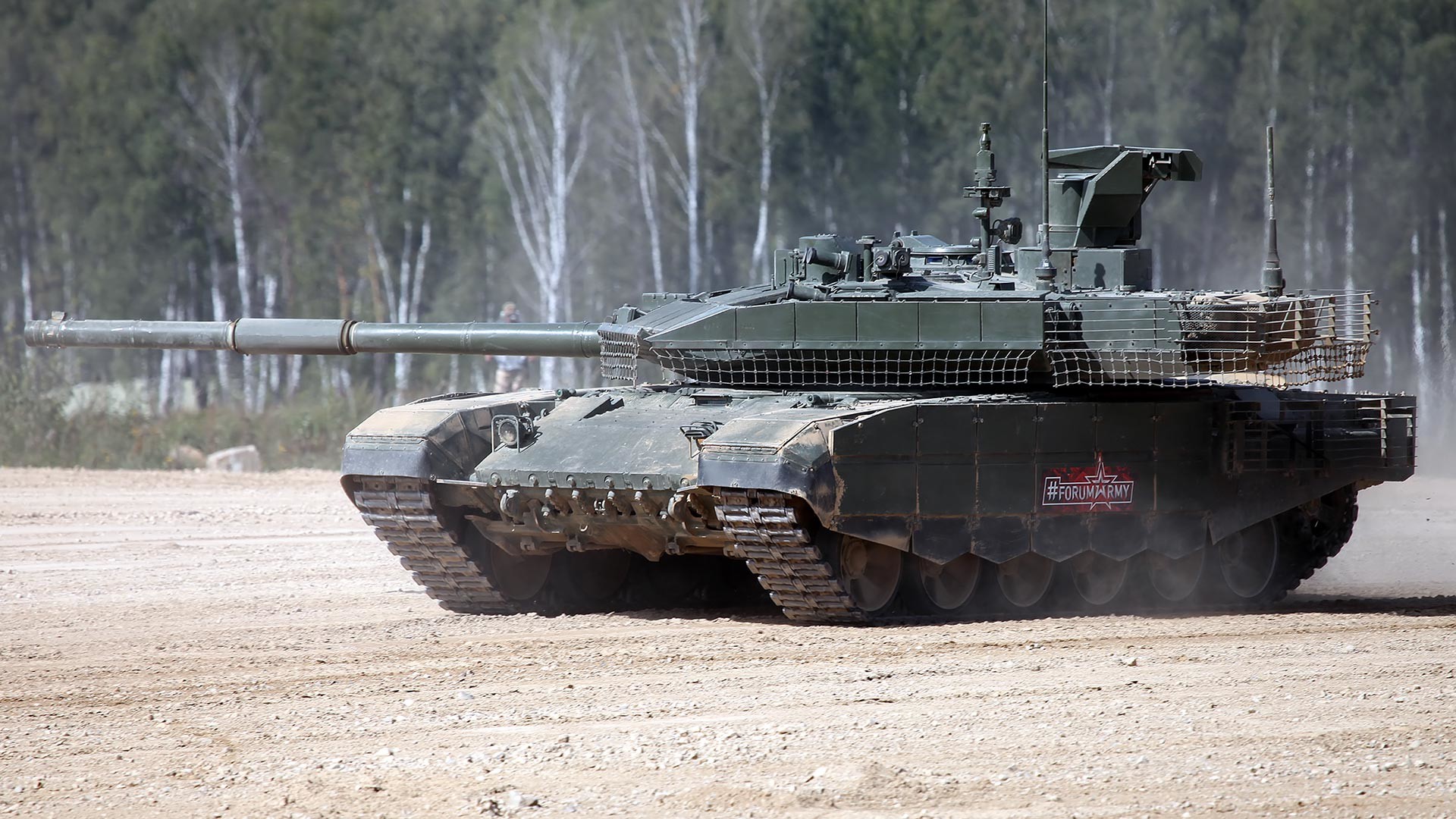 Тенк Т-90М