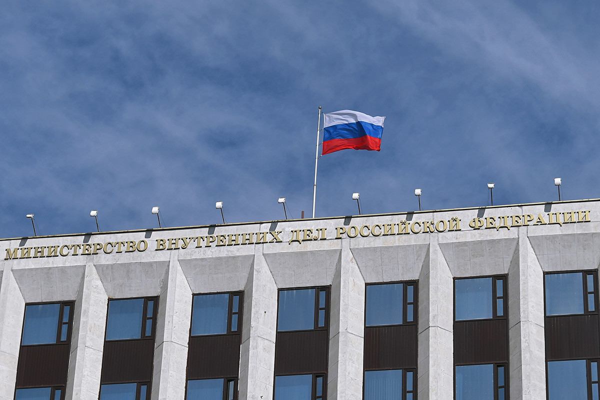 Сградата на Министерството на вътрешните работи на Руската федерация (МВД РФ).