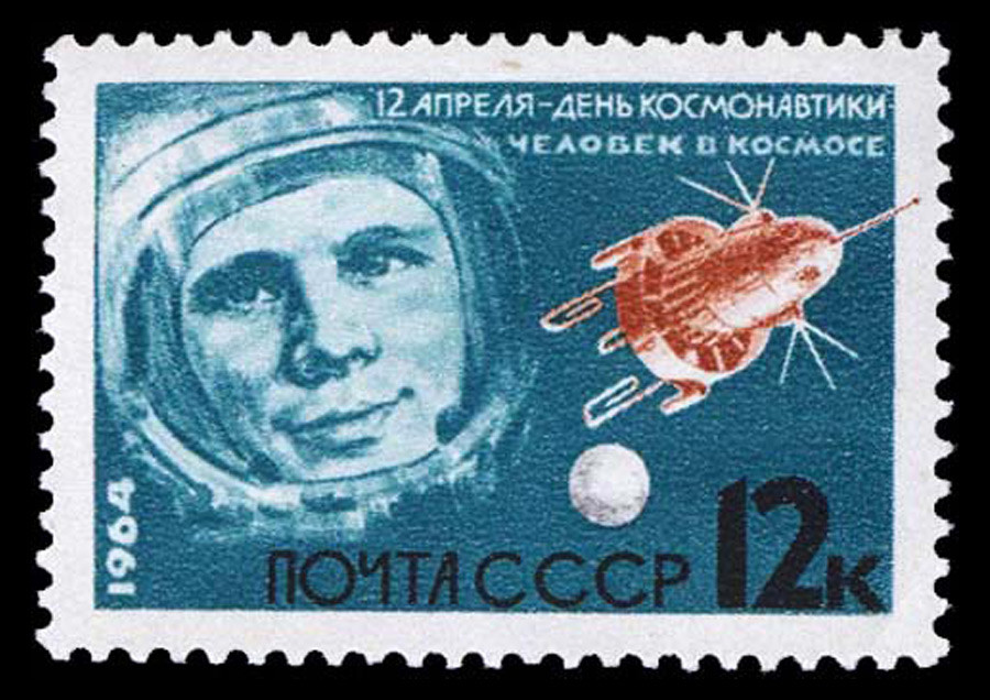 Soviet post stamp, 1964