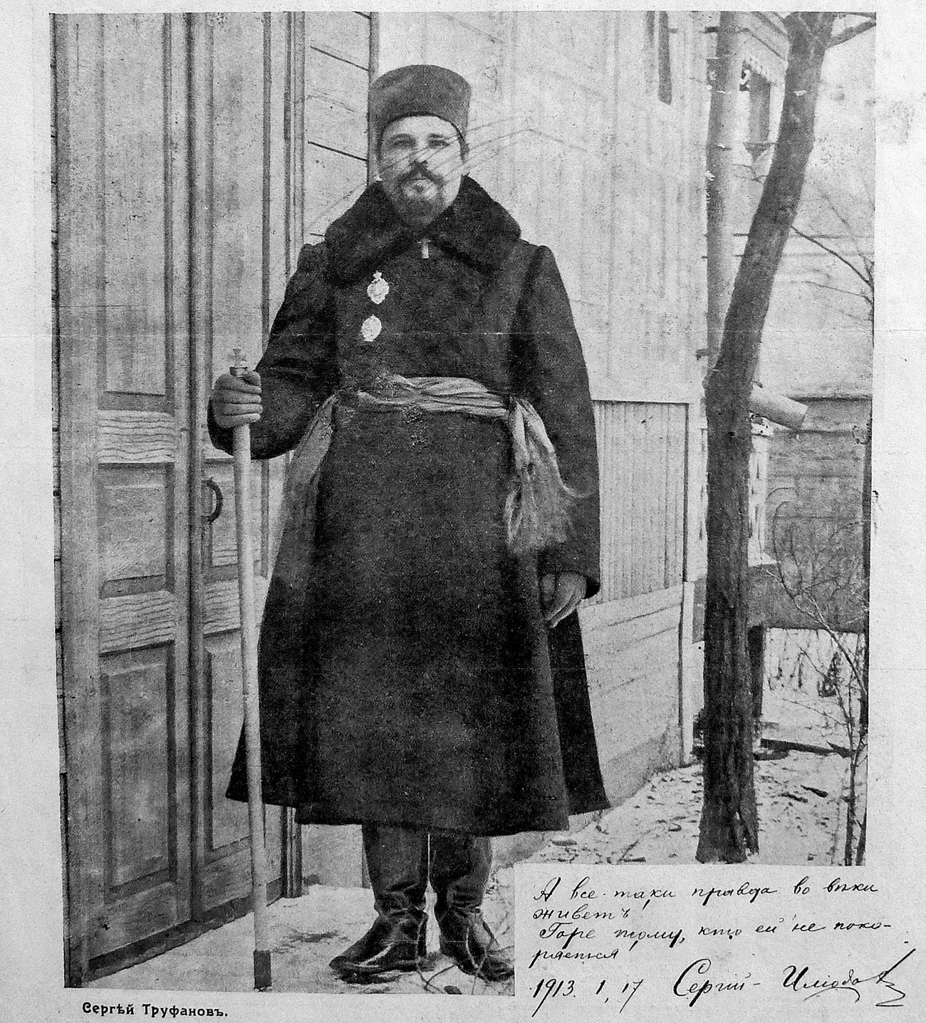 Sergei Trufanov, aka Hieromonk Iliodor (1880-1952)