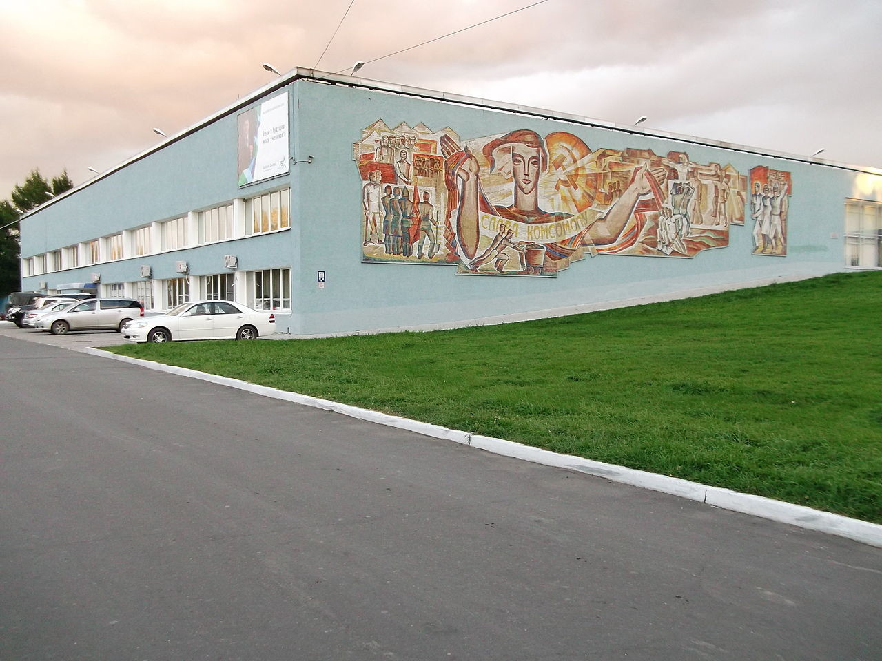 Mladinski dom s poslikavo v čast Komsomolu (komunistični mladini)