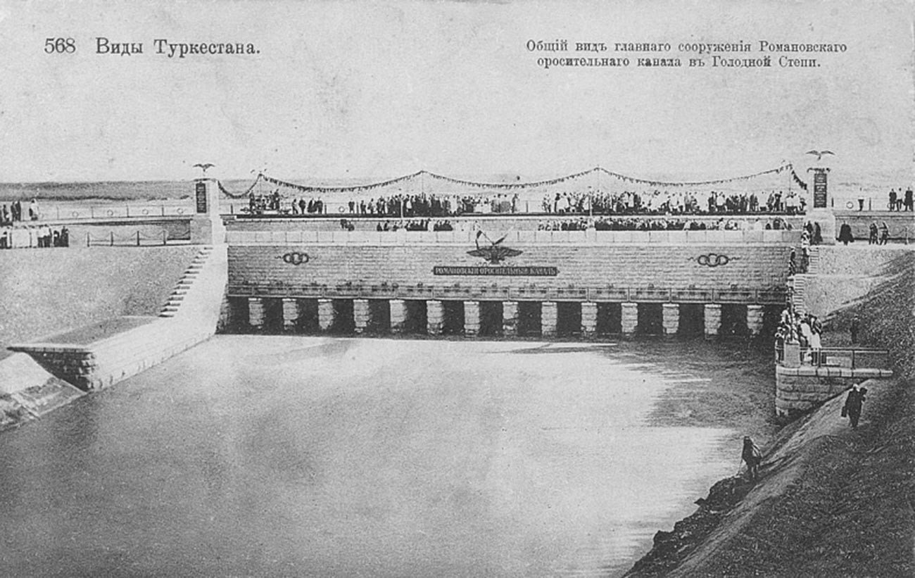 The main dam of the Romanov irrigation canal