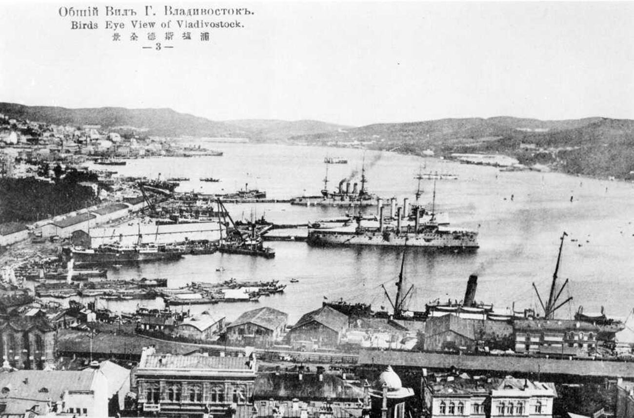 Владивосток през 1918 година
