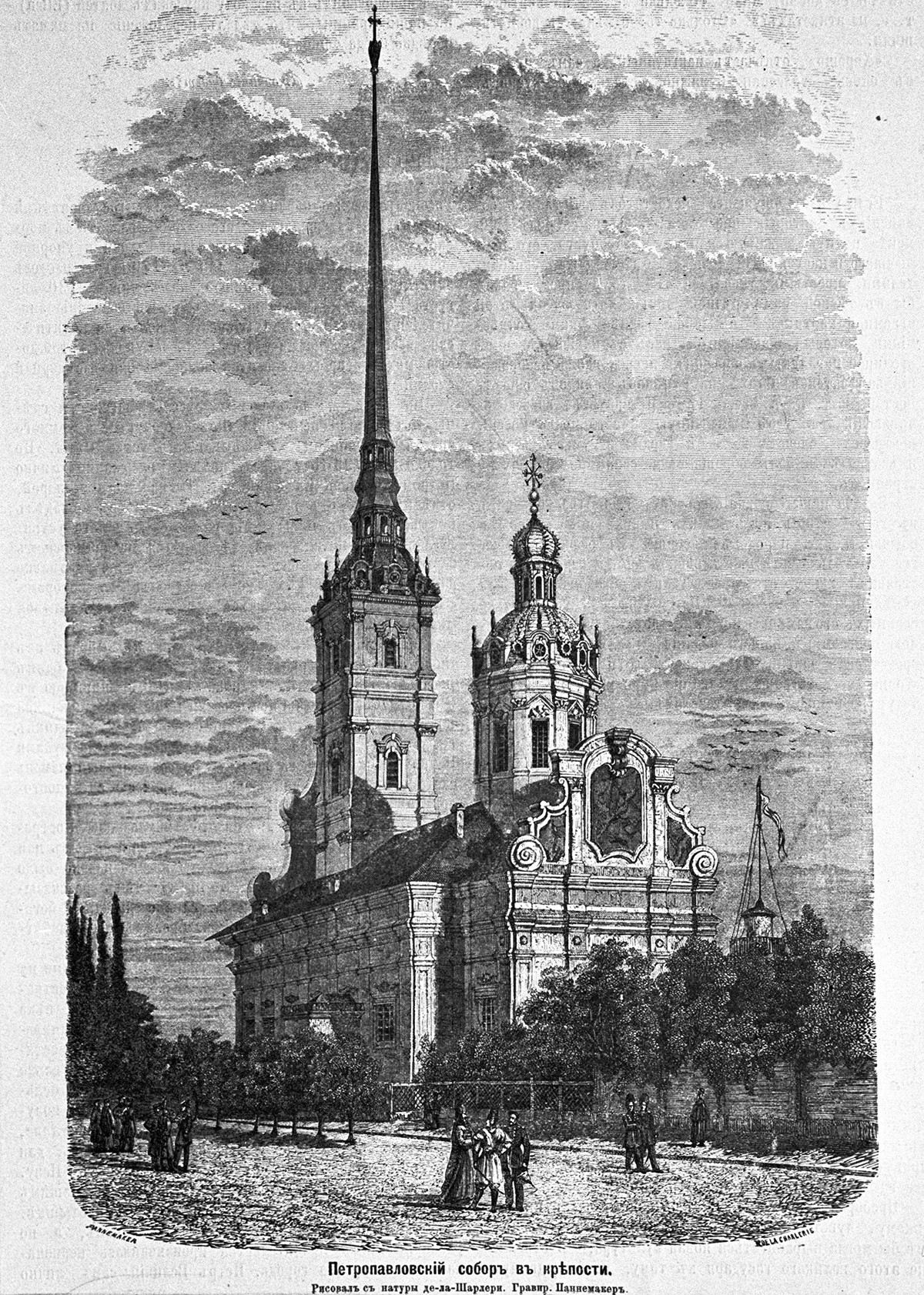 Репродукција на гравура од XIX век „Петропавловскиот храм во Петербург“. Историски музеј во Москва.

