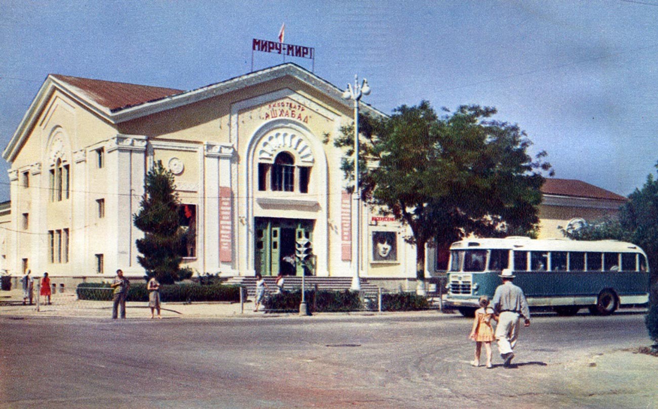 Aschchabad Kino in Aschchabad, 1940er Jahre