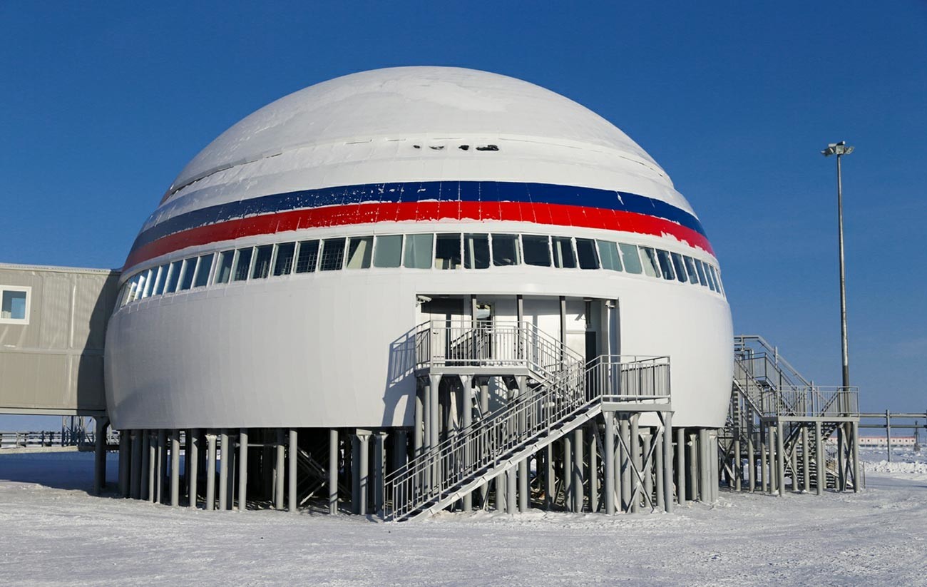Руска војна база Арктички Трилистник.