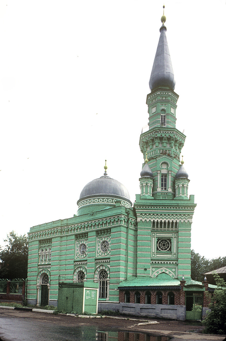 Mosquée centrale et minaret