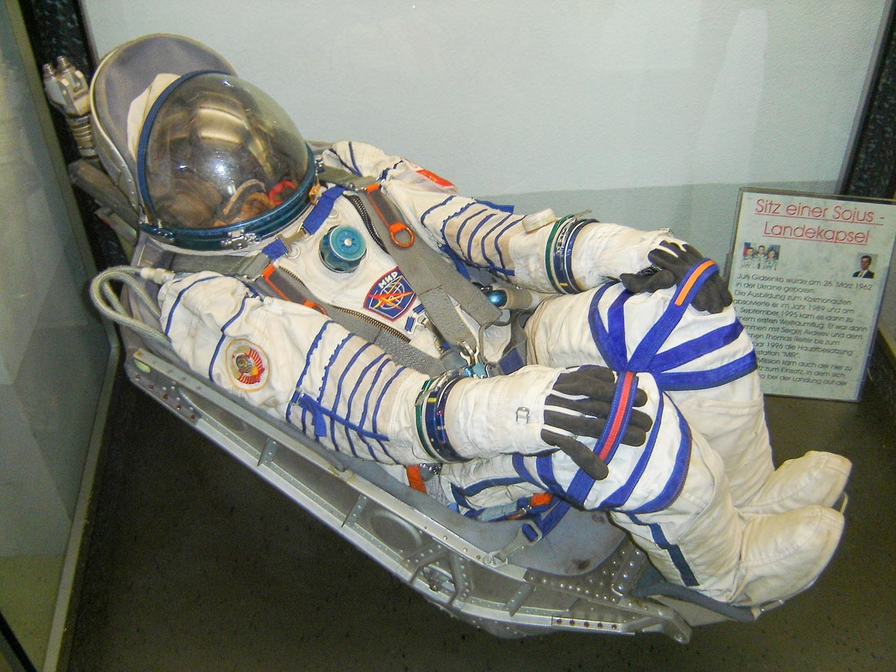 Svemirsko odijelo Sokol 

