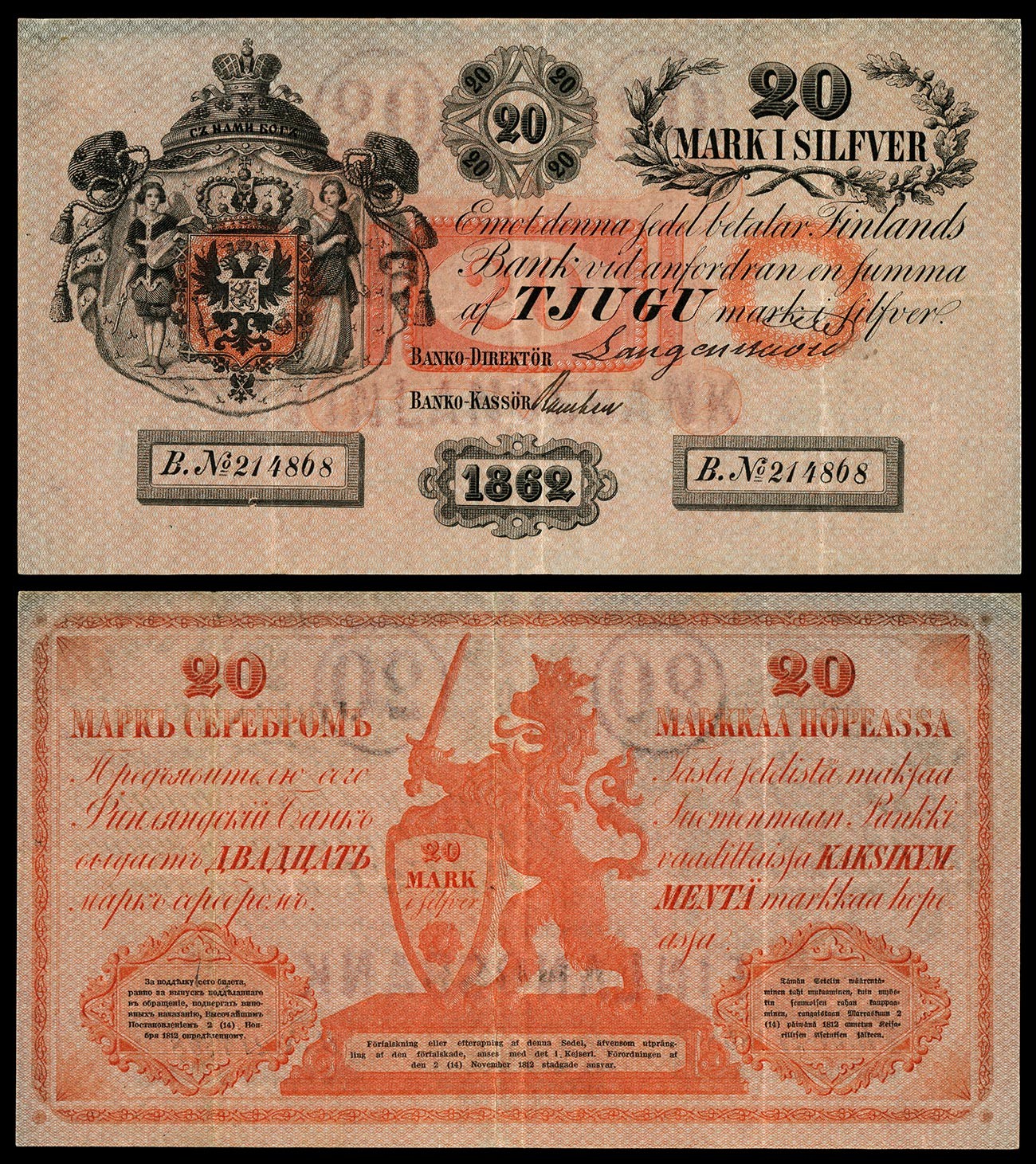 Billet de 20 marks de 1862, de la première émission du mark. Le billet est signé à la main par le directeur et le guichetier de la banque ; le texte à son dos est imprimé en finnois et en russe