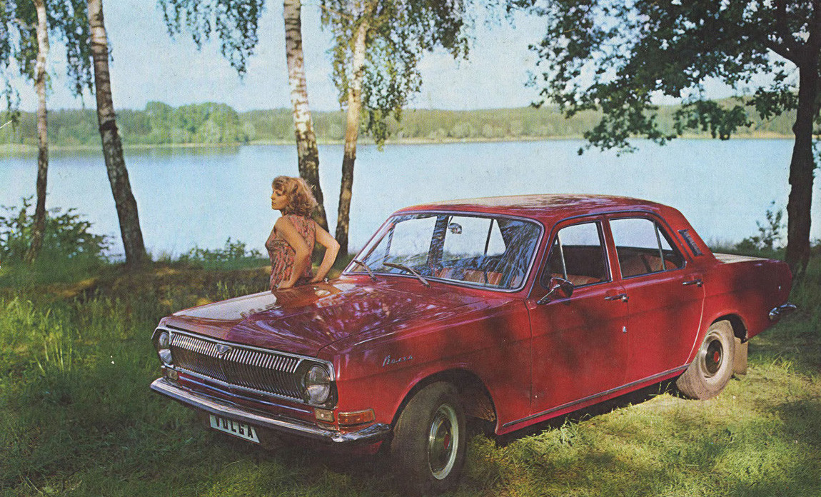 An ad for a GAZ-24 ‘Volga’ 