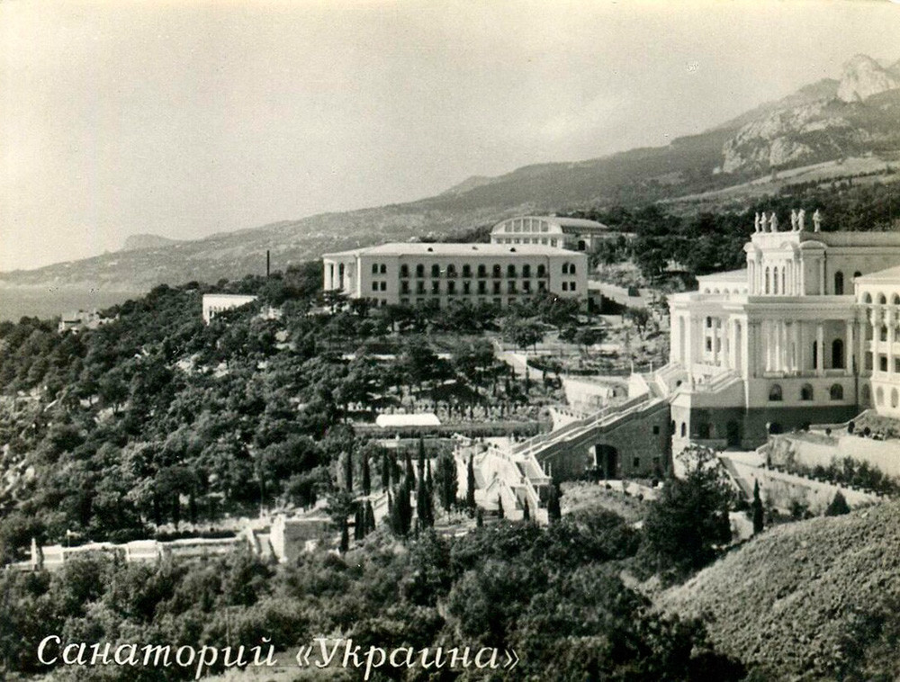 Ukraina sanatorium, Crimea, 1959