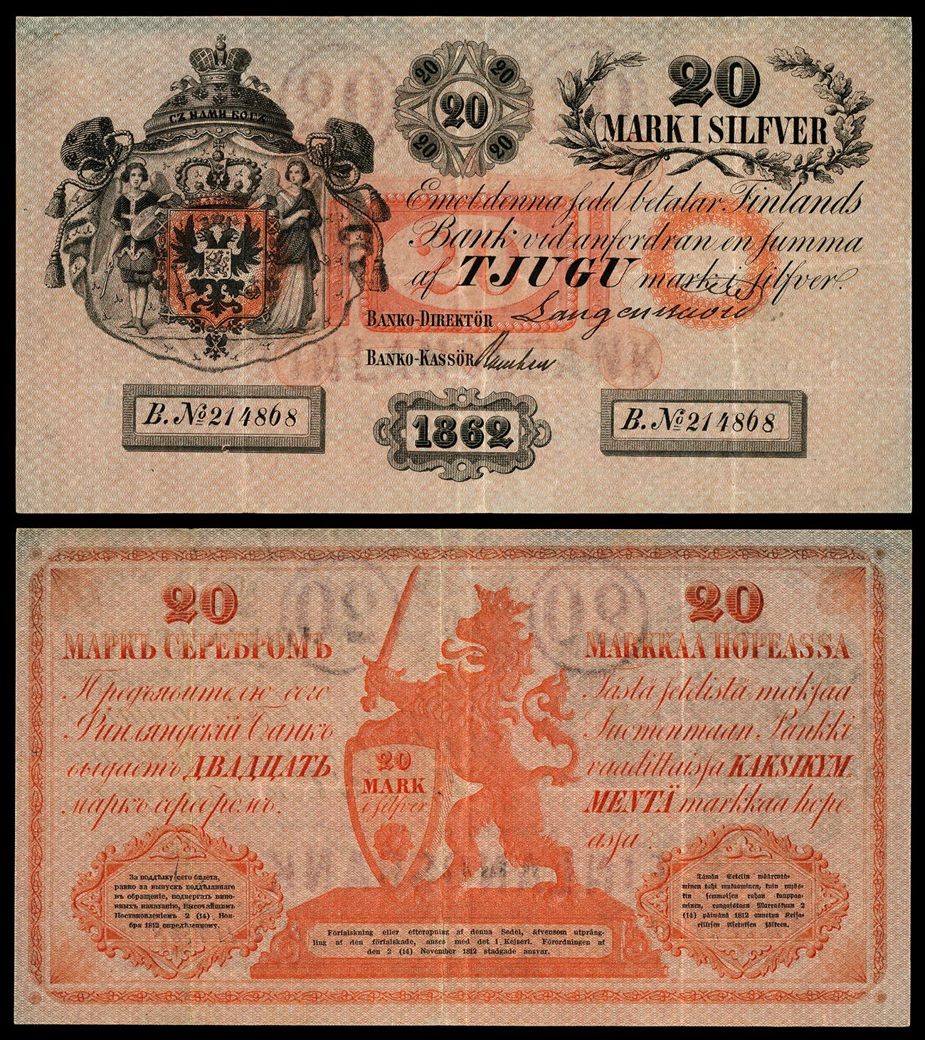 Billete de markka finlandés (1862)
