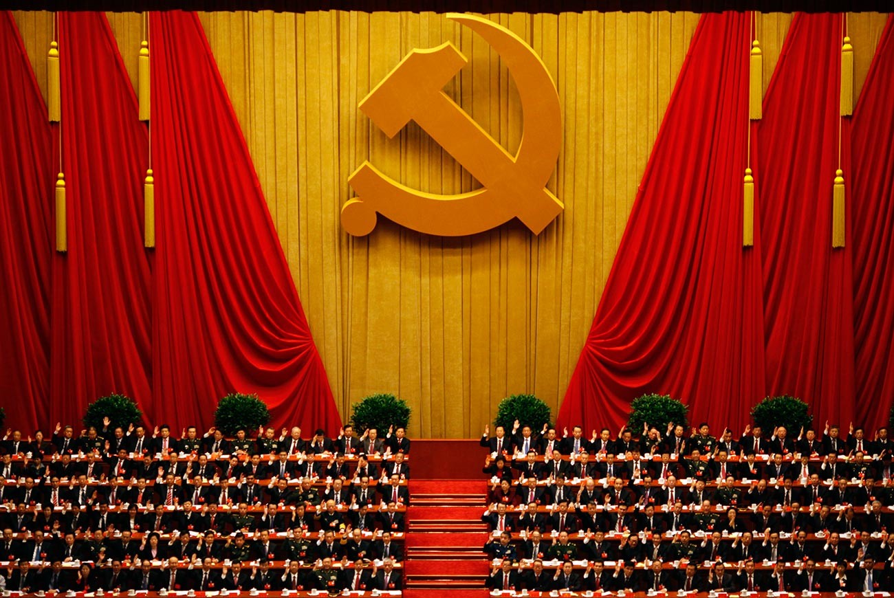 Le XVIIIe Congrès du Parti communiste chinois