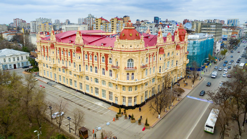 Сграда на градската администрация, Ростов на Дон.
