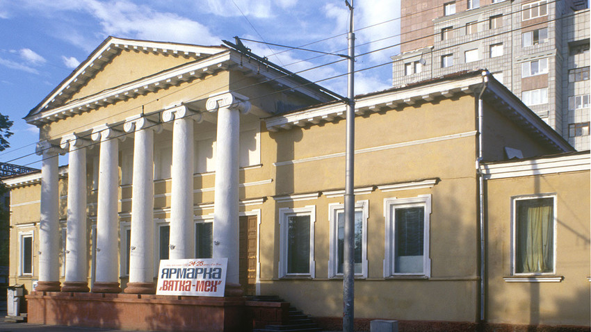 Perm. Building of the Nobility Assembly, Siberia Street 20. August 1999