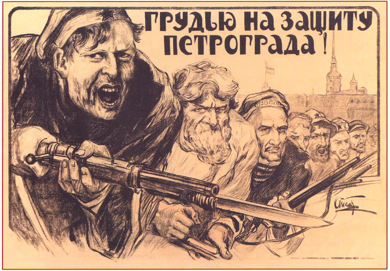 « Mettez vos vies à la défense de Petrograd ! »