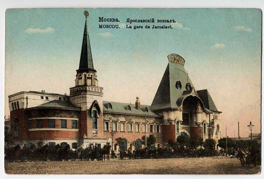 The Yaroslavsky Railway Station in Moscow on a pre-revolutionary postcard