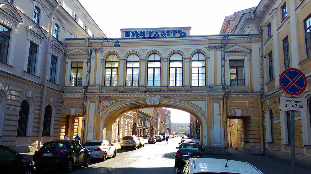 L'arc de la poste à Saint-Pétersbourg, à travers lequel James Bond, heureusement, n'a pas conduit son char. Il est plus large et a des fenêtres supplémentaires de chaque côté.