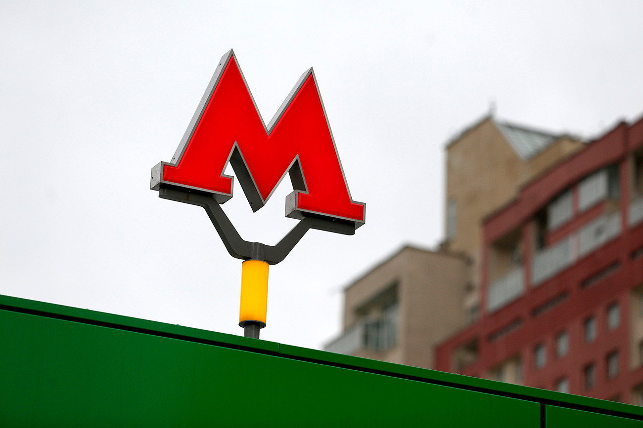 Le logo moderne du métro de Moscou