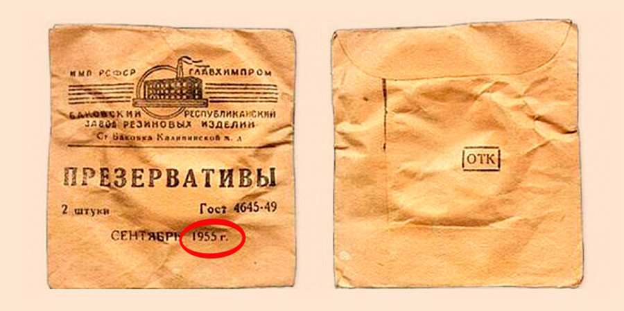 Preservativos soviéticos produzidos em 1955.