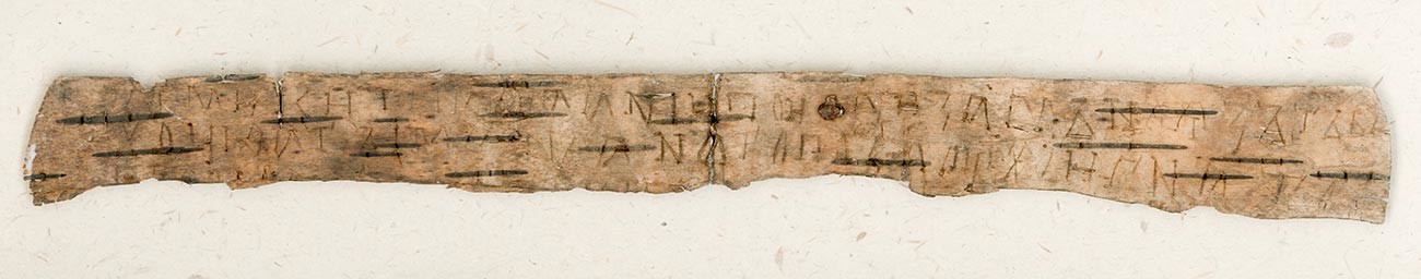 Manuscrito de casca de bétula N°377, um dos primeiros acordos conjugais na história da Rússia.