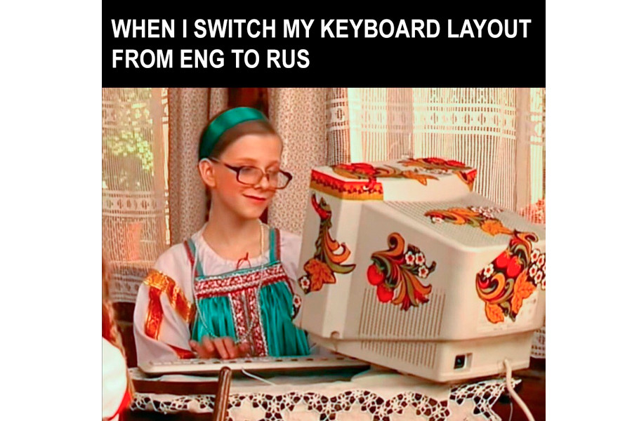 英語のキーボードからロシア語のキーボードに変えるとき