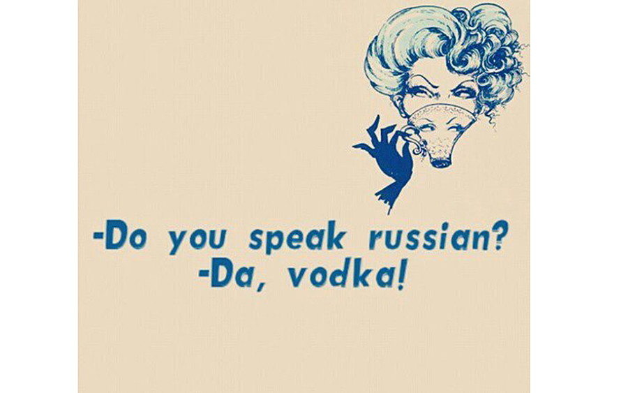 Говориш ли руски? 
Да, Водка