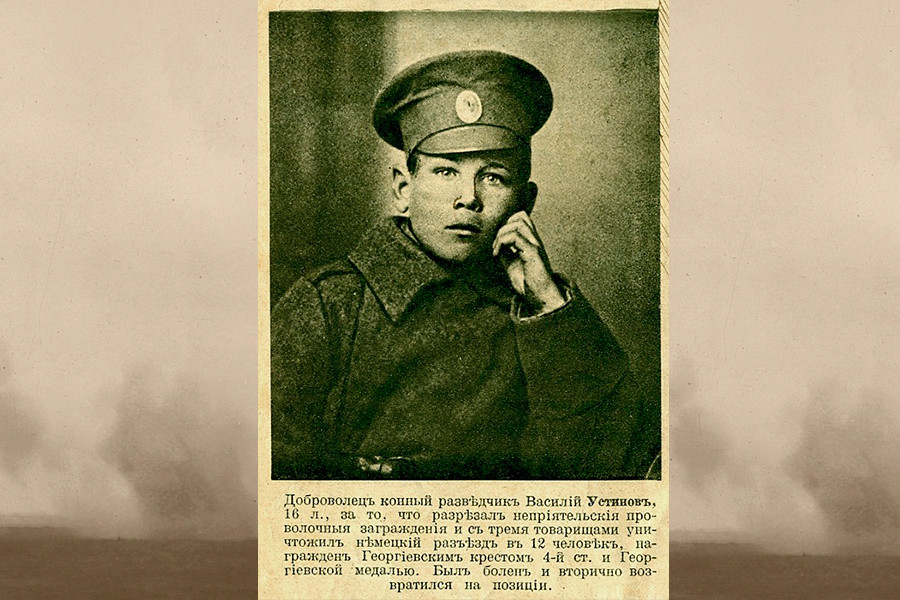 L'éclaireur équestre Vassili Oustinov, 16 ans. Avec trois compagnons, il a anéanti une patrouille allemande de 12 hommes.
