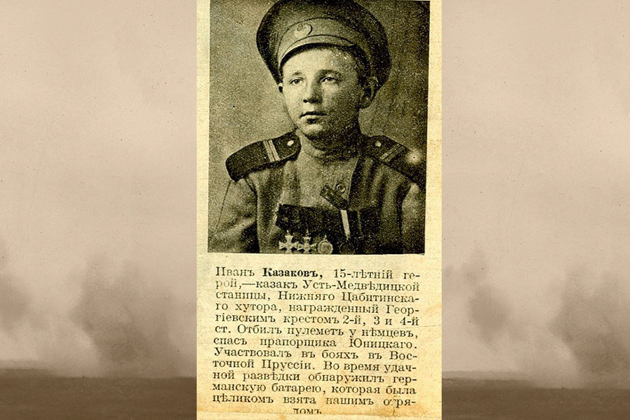 15-year-old Cossack Ivan Kazakov captured an enemy machine gun and saved an officer’s life.