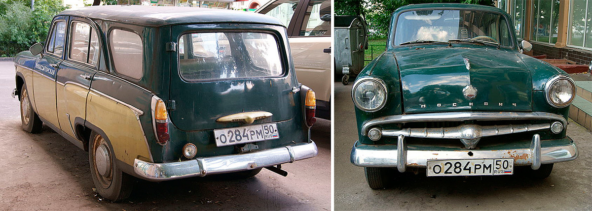 Un Moskvitch-423, 1958-1959.
